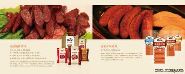 厂家直供戚家源生态年货礼盒——员工福利与商务馈赠的理想选择